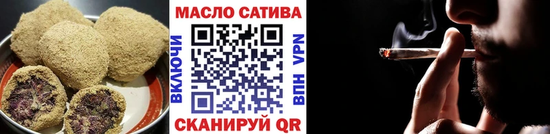 магазин наркотиков mega Canna-Cookies конопля Курчатов