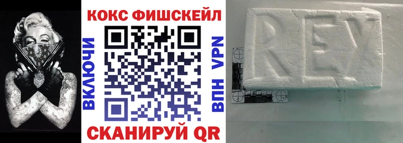 купить закладку  Курчатов  COCAIN Колумбийский 