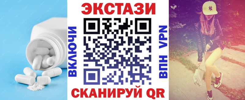 наркота  ссылка на мегу   ЭКСТАЗИ DUBAI  Курчатов 