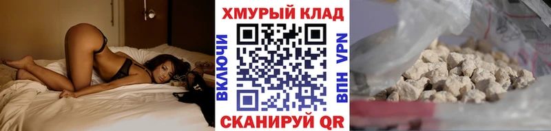 ГЕРОИН Афган  сколько стоит  Курчатов 