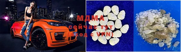 бутират Балабаново