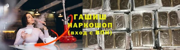 дистиллят марихуана Баксан