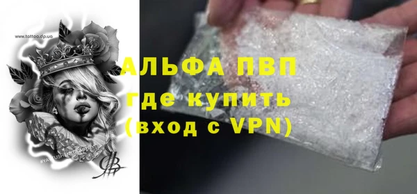 стафф Армянск