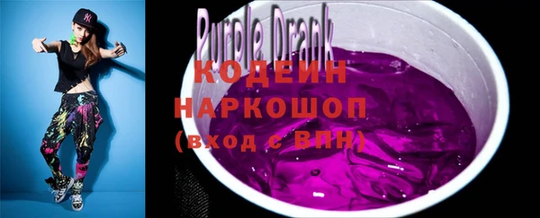 бутират Балабаново