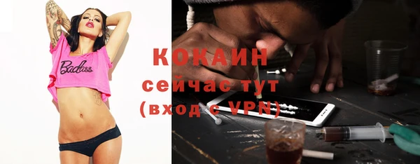 бутират Балабаново