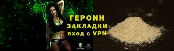 бутират Балабаново