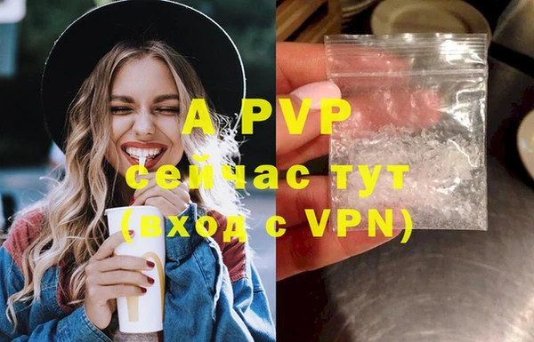бутират Балабаново