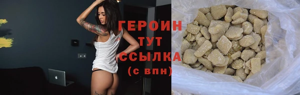 дистиллят марихуана Баксан