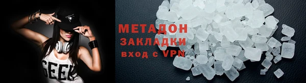 дистиллят марихуана Баксан