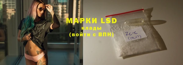 mdma Балахна
