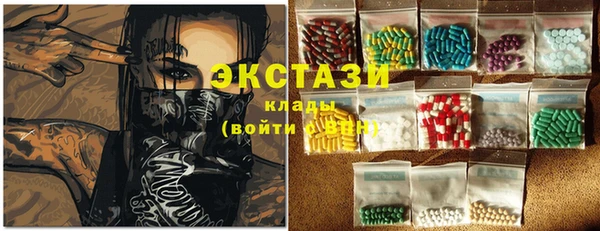 дистиллят марихуана Баксан