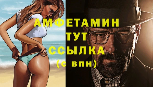 соль курить ск Арсеньев