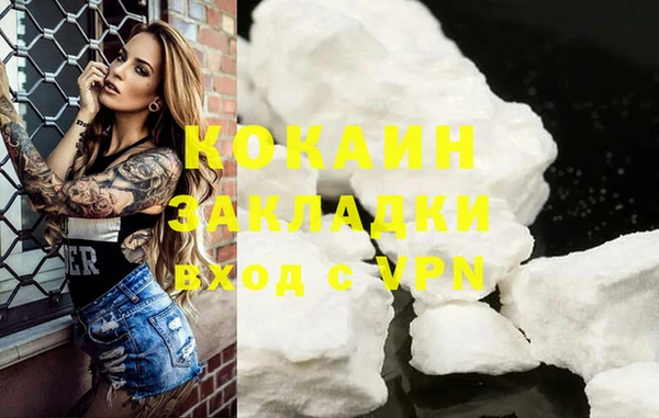 бутират Балабаново