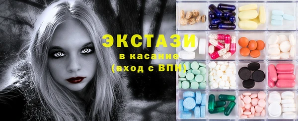 соль курить ск Арсеньев