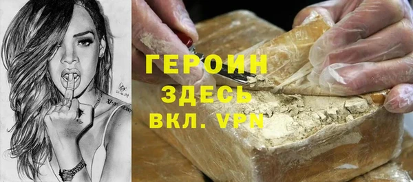 бутират Балабаново