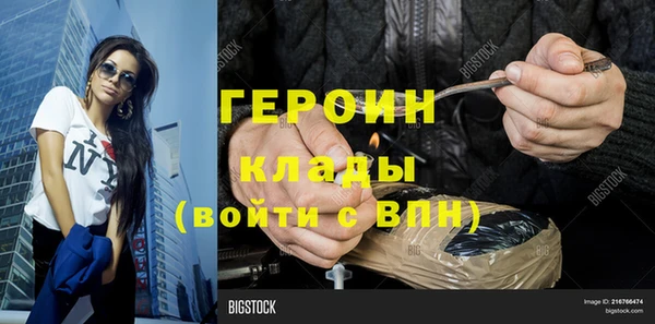 соль курить ск Арсеньев