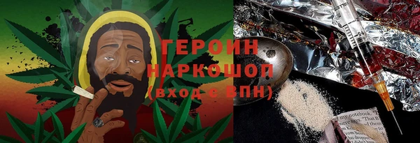 стафф Армянск