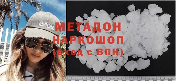 дистиллят марихуана Баксан