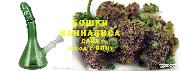 стафф Армянск