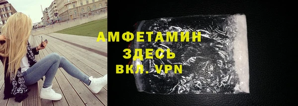 соль курить ск Арсеньев