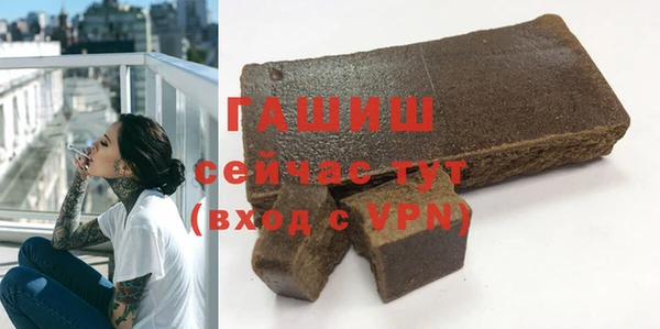 бутират Балабаново