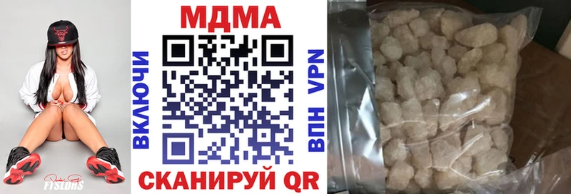 МДМА VHQ наркота Курчатов