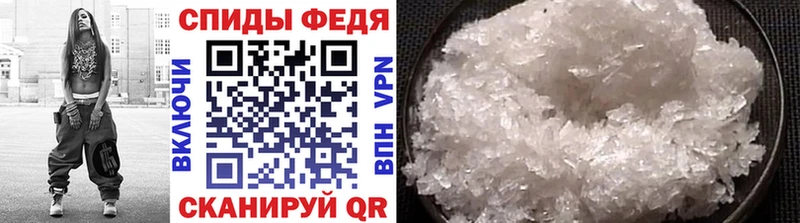 Метамфетамин винт  Курчатов 
