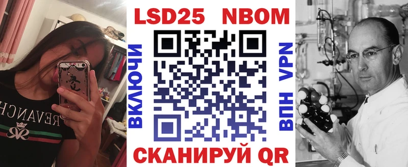 закладка  Курчатов  Наркотические марки 1,5мг 