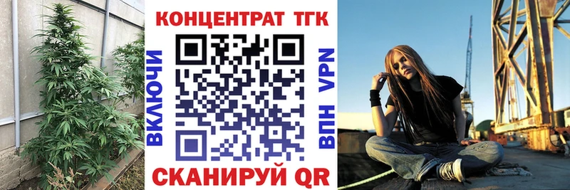 ТГК вейп Курчатов